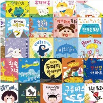 우리아람이 전46종 상태깨끗