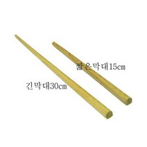 2가베 리필막대2개