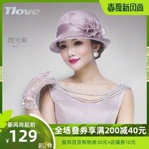 tlove 우아한 마사 모자 모자 여성 여름 꽃 빈티지 짧은 처마 모자 수입 롤업 선 쉐이드 여름