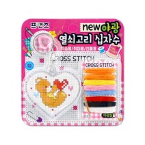 프랜즈 NEW 야광 열쇠고리 십자수 디자인 랜덤발송 학습장 취미용 선물용