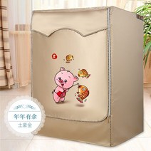 소형 빨래 미니건조기 회전식 속올 의류 살균 건조, 그로세그-7KG, 골드C