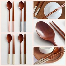 [남대문샵] 파스텔 나무 수저세트 / 5p 젓가락세트, 핑크+블루