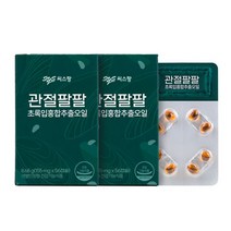 씨스팡 [씨스팡] 관절팔팔 4주분 (2박스), 56캡슐 x 2박스, 상세 설명 참조