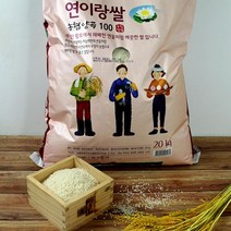 고삼농협쌀 상품평 구매가이드