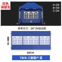 테라스 천막 투명 방풍막 가제보 파고라 캐노피 보온 펜션 막사 방수, 수박레드 7m 삼면창호포람