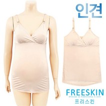 프리스킨 초간편수유 인견 랩 수유런닝1종(FSLG4703A)산전산후 FREE-XL