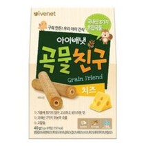 [아이배냇] 베베 곡물친구 아기과자 4종 4박스, 4개, S219곡물친구 치즈 4개