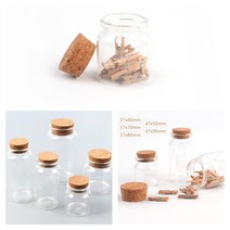 구르네 코르크 마개 원형 유리병 중대형 47X90MM DP용유리병 액세서리보관병 수납유리병 인테리어용유리병, 47x50mm
