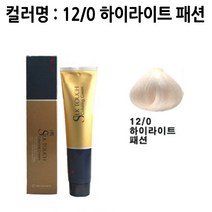 허브몰 / A_에일리 실크터치 염색약 150g 12_0 하이라이트