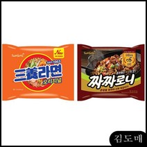 KDM 삼양라면 봉지면 2종세트 라면모음 원조삼양라면 짜짜로니 삼양라면매운맛 간짬뽕, KDM 1