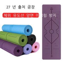 투톤 매트 요가 자세 tpe 라인을 넓히다 요가 두텁게 하다 확대 80cm 다목적 매트 매트. 보디 빌딩, 183*61*0.6cm+체위선, 죽청색