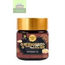 100% 분말 호주산 양태반, 1개