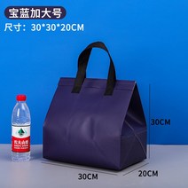 일회용 보온백 알루미늄 호일 배달 전용 디저트 토트백 세트, 감색 킹 사이즈, 100