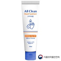 도매짱 휴대용 국산 손 소독제 60ml 식약처허가 의약외품 세정제 (domejjang), 손소독제