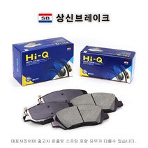 모하비전(앞) 상신 하이큐패드 SP1248