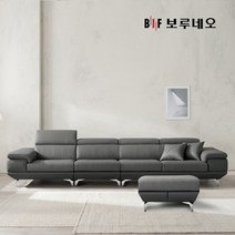 [보루네오] 디에르 보이시 천연통가죽 6인 소파+스툴, 색상:딥블루