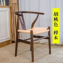 칼한센앤선 한스웨그너 위시본 와이체어 라탄 우드 원목 편한식탁의자 y, C