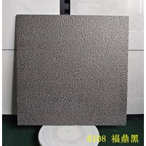 미끄럼방지 외구 야드 바닥 대마 틸인스 인테리어벽돌, C15-6108 복정흑 1.2 두꺼운, T02-600x600