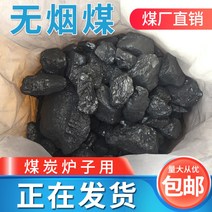 무연 무취 안전 난로용 에탄올 석탄 조개탄난로 조개탄 번개탄 무연탄 38개, 5kg 2-5cm