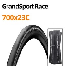 자전거 타이어 튜브 컨티넨탈 로드 울트라 스포츠 ii iii amp 그랜드 스포츠 레이스 앰프 추가 700 23c 25c 도로 클린처 접이식, 그랜드 23c oe x1pcs