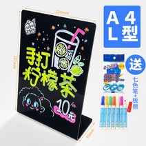 메뉴판거치대 노점을 벌인 명패 DIY작은 칠판 밀크티 음식점요리 단설계 제작 가격표 광고판 노점상용 가격판 손으로 그린 그림 카페테이블 테이블명패 단상점포를 주문 손으로쓰는