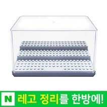 레고 미니피규어 케이스 투명 보관함 아크릴 진열장