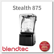 블렌텍 스텔스875 블렌더 blendtec_stealth875_
