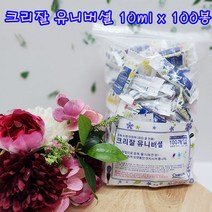 (샤인 몰) 크리잘 유니버셜 10ml x 100봉 무료배송/꽃의 신선도 오래 유지/100배 고농축