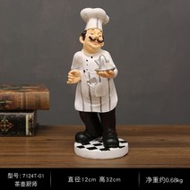 빵집 인테리어 요리사 카페 인형 레스토랑 장식인형 북유럽 장식, 22V