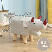 애니멀 스툴 미니 동물 동물스툴 의자 인테리어 아이방 풋스톨 귀여운 공룡인형 원목 알파카, N