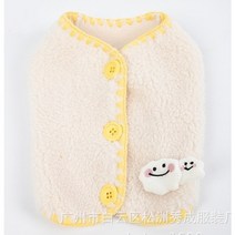 미니피니 강아지옷 구름 뽀글이 수면 조끼, 아이보리