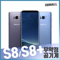 갤럭시S8 중고폰 갤럭시S8플러스 공기계 중고, 갤럭시S8_64GB, 약잔상, 실버, 64GB