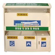 형광등수거함 (비철베이지-특수분체도장), 단품