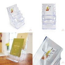 카탈로그꽂이A5(4단) 리플렛거치대 팜플렛거치대