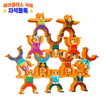 [지니맥] 헤라클레스 곡예 자석블록 128pcs, 단품