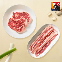 [가지소] 목살+오겹 구이 2종세트 (총 1kg)