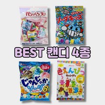 DNG BEST 캔디 탄산 소다 4종 세트 칸로이 로엔 피츠 키즈 맛사탕 잔자카, 단품