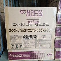 KCC 세라크울 하드보드 1300도 300Kg/m3 X 25T X 600 X 900MM 6매/BOX, 300KX25TX600X900 6매/BOX