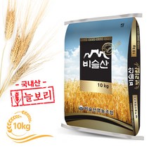 미농 늘보리쌀 10kg 늘보리 2022년산 햇보리