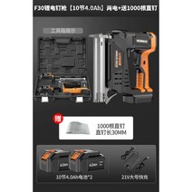 KOMAX 충전 타카 실타카 전기 충전타카 핀네일러 무선 건타카 디월트 못박는, 02