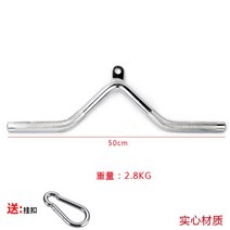 랫풀다운 그립 이지바 헬스바 케이블 일자 그립 이지컬바 로우 모음, AB