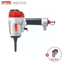 제일타카 에어타카 AP64RN 못빼는타카 타정기 타카총 장갑 세트 구성