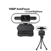 온라인 수업 화상 회의 카메라 웹캠 Trustdii 풀 HD 1080P 2K 4K 웹캠 자동 초점 채우기 라이트 웹 카메라, 한개옵션1, 01 1080P Auto Focus