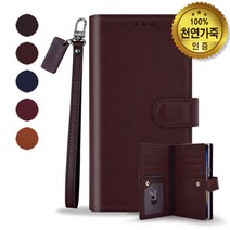 [쇼베뉴엘] V50s V50 V40 V30 V20 지갑 가죽 폰 케이스 다코+ST -, 엘지 V30 (V300)/레드