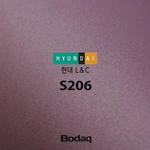 현대엘앤씨 보닥 인테리어필름 S206 바이올렛 시트지