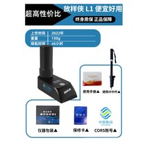 GPS 측량기 휴대용 고정밀 측정기 뮤 미터 도트 장치 측설, 2. 휴대용 고정밀 6시간 배터리 수명 Stakeman