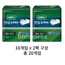 디펜드 남녀공용 안심 깔개매트 60 x 74 cm, 20개입, 2개