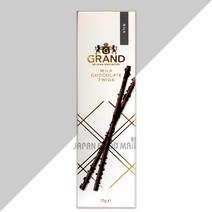 그랜드 벨지안 밀크트윅스 75g, 1. 밀크초코 트윅스 75g