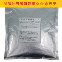 BUyuS맛있는떡볶이분말소스순한맛굿딜 브이숍, 100g