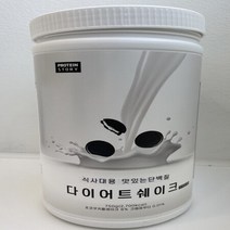 프로틴스토리 다이어트쉐이크 쿠키앤크림 750g / 식사대용 맛있는 단백질 다이어트, 상세페이지 참조, 상세페이지 참조